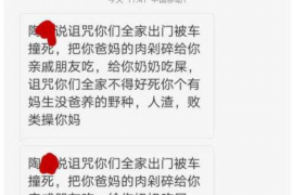 丘北丘北专业催债公司，专业催收